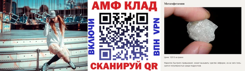 Amphetamine 98%  KRAKEN онион  Тимашёвск 