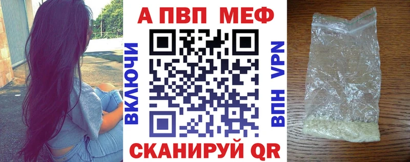 закладка  Тимашёвск  нарко площадка как зайти  Альфа ПВП VHQ 