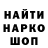 МЕФ кристаллы BluS Gaming