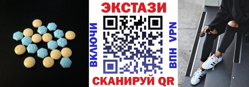 Ecstasy круглые  даркнет как зайти  ОМГ ОМГ tor  Тимашёвск  где можно купить наркотик 