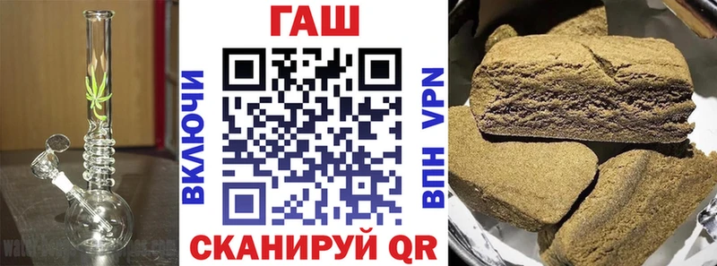 ГАШИШ hashish Тимашёвск
