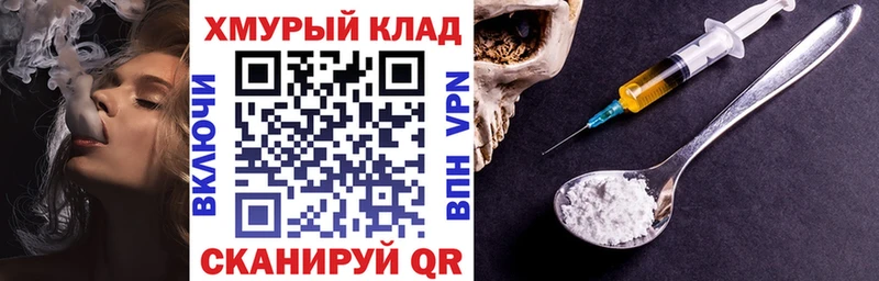 Героин Heroin  Тимашёвск 