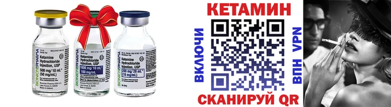 Кетамин VHQ Тимашёвск