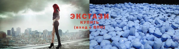 соль ск Абинск