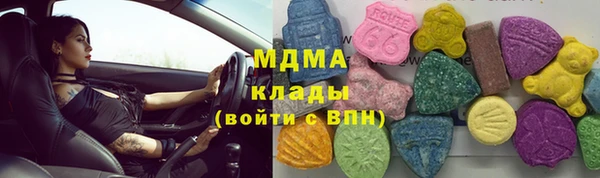 метамфетамин Алексеевка