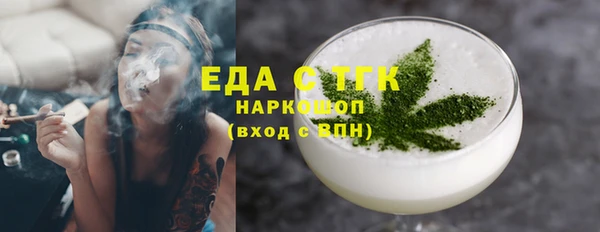 метамфетамин Алексеевка