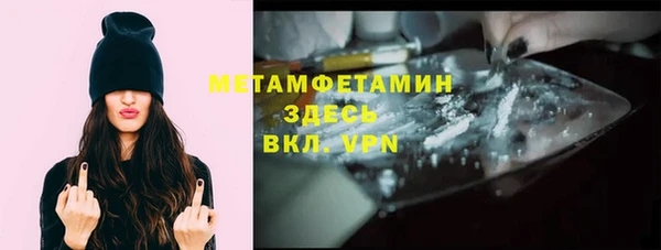 меф VHQ Алексин