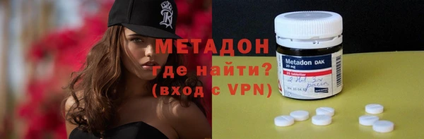 не бодяженный Абаза