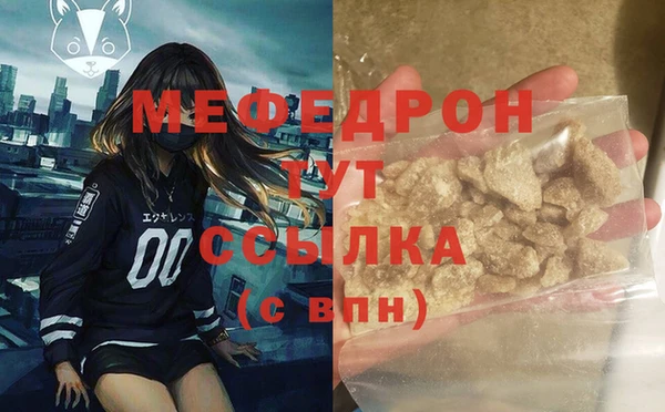 винт Абдулино