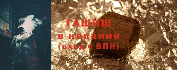 соль ск Абинск