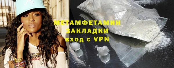 меф VHQ Алексин