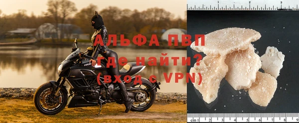 меф VHQ Алексин