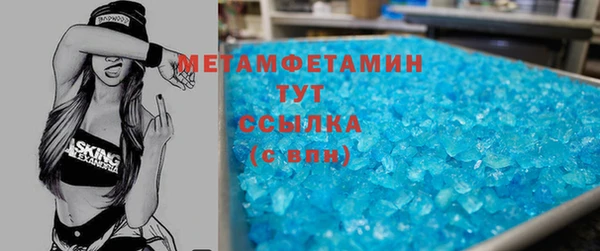 не бодяженный Абаза