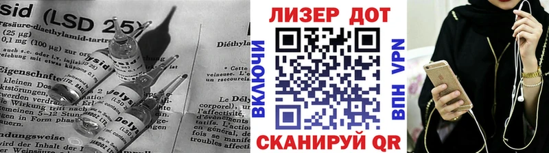 Лсд 25 экстази кислота  Тимашёвск 