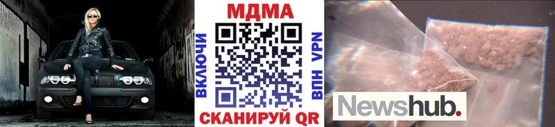 MDMA crystal  наркошоп  Тимашёвск 