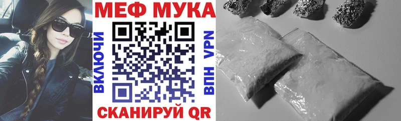 закладки  Тимашёвск  МЕФ кристаллы 