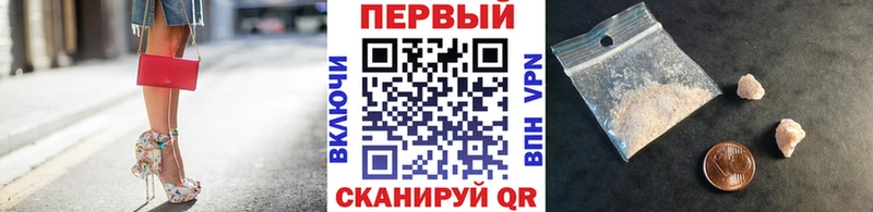 МЕТАМФЕТАМИН витя  Тимашёвск 
