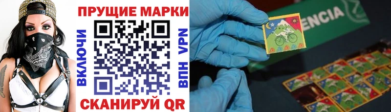 как найти   Тимашёвск  Марки 25I-NBOMe 1500мкг 