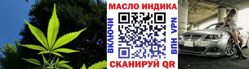 Дистиллят ТГК гашишное масло Тимашёвск